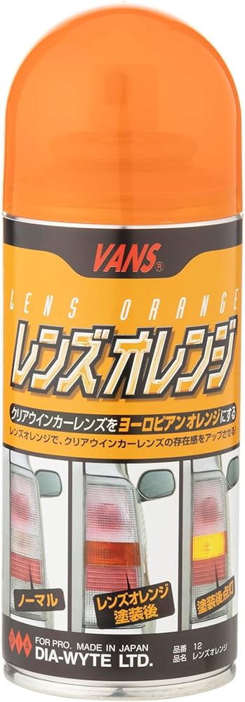 FF2Zヘッドライト クリア/オレンジ Amazon | DIA-WYTE [ ダイヤワイト ] レンズオレンジ [品番]DIA